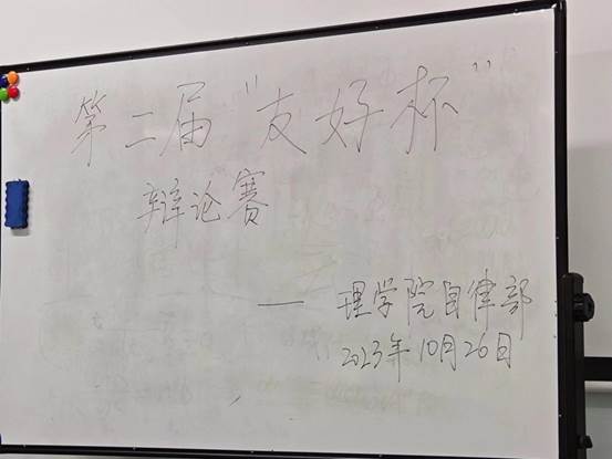 微信图片_20231029201516 微信图片_20231029201516